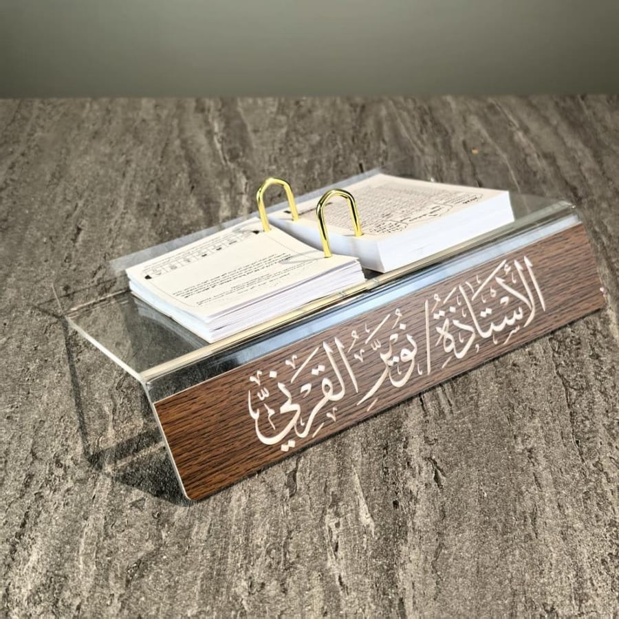 ستاند اسم  مع تقويم