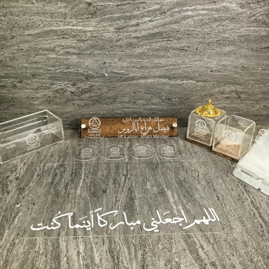 ستاند اسم خشب مع لوحة اكريلك