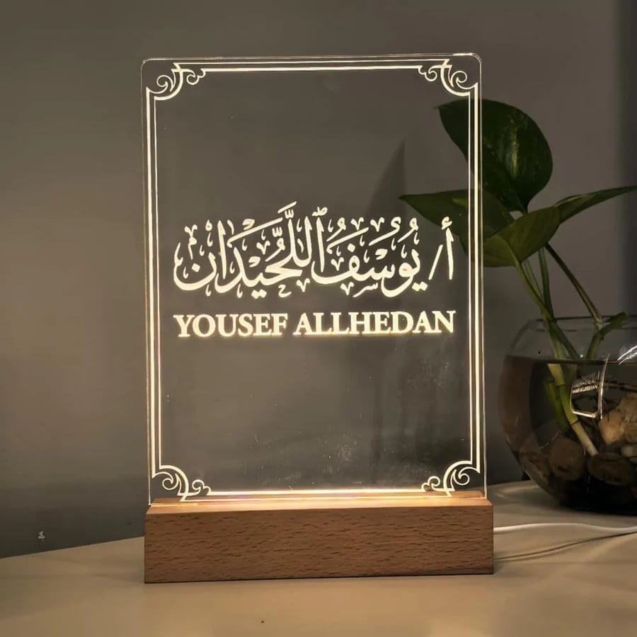 ستاند خشبي مضيئ مع كتابة