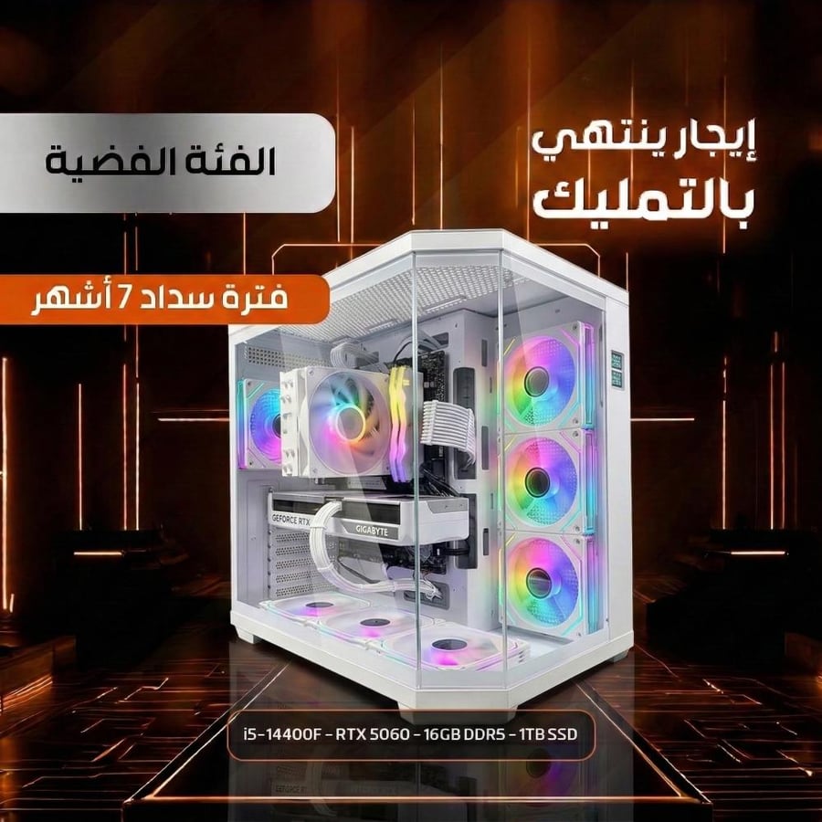 إيجار منتهي بالتمليك | PC SOLO RTX 5060 | أداء أعلى للدراسة والألعاب