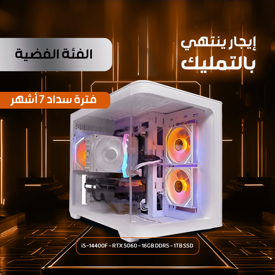 إيجار منتهي بالتمليك | PC SOLO RTX 5060 | أداء أعلى للدراسة والألعاب