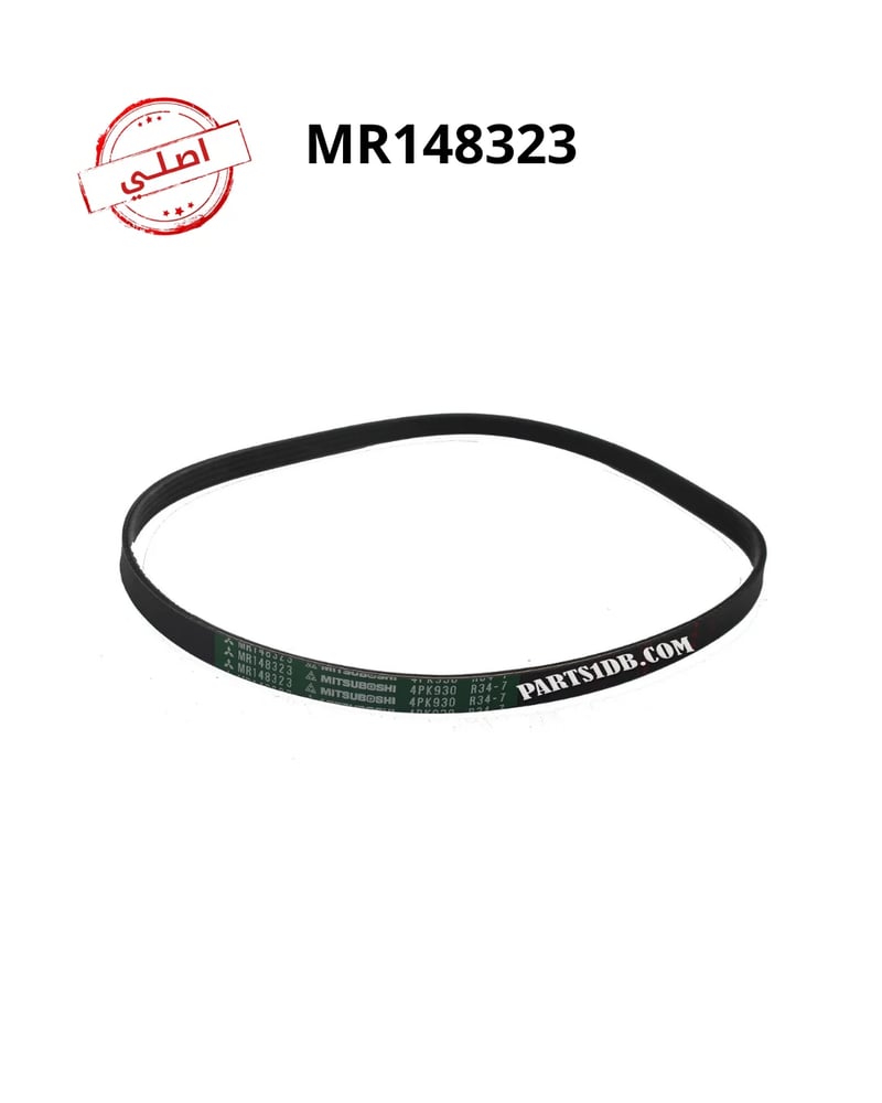 سير مكيف ميتسوبيشي وانيت L200 بنزين