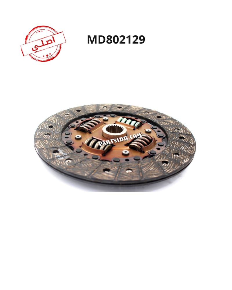 صحن كلتش ميتسوبيشي وانيت L200