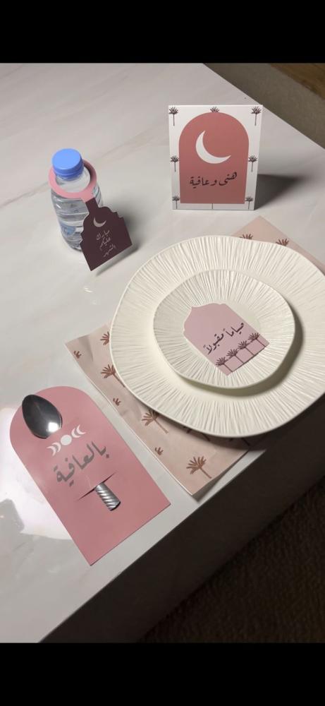 بكج سفرة رمضان
