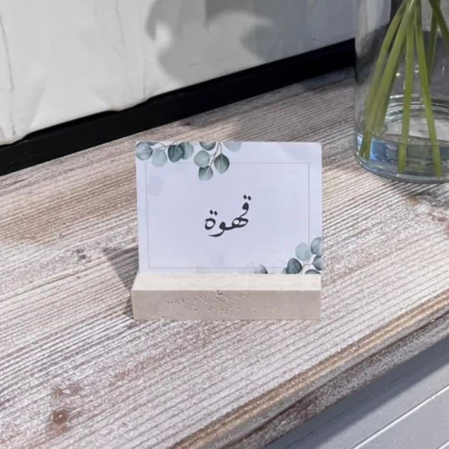 حامل كرت رخام