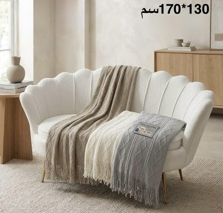 رمية كنب 3 الوان 130*170 سم