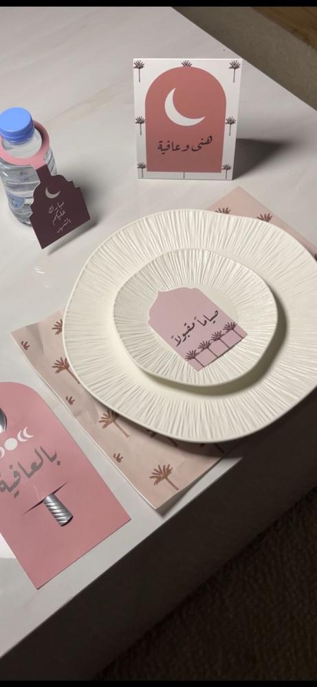 بكج سفرة رمضان
