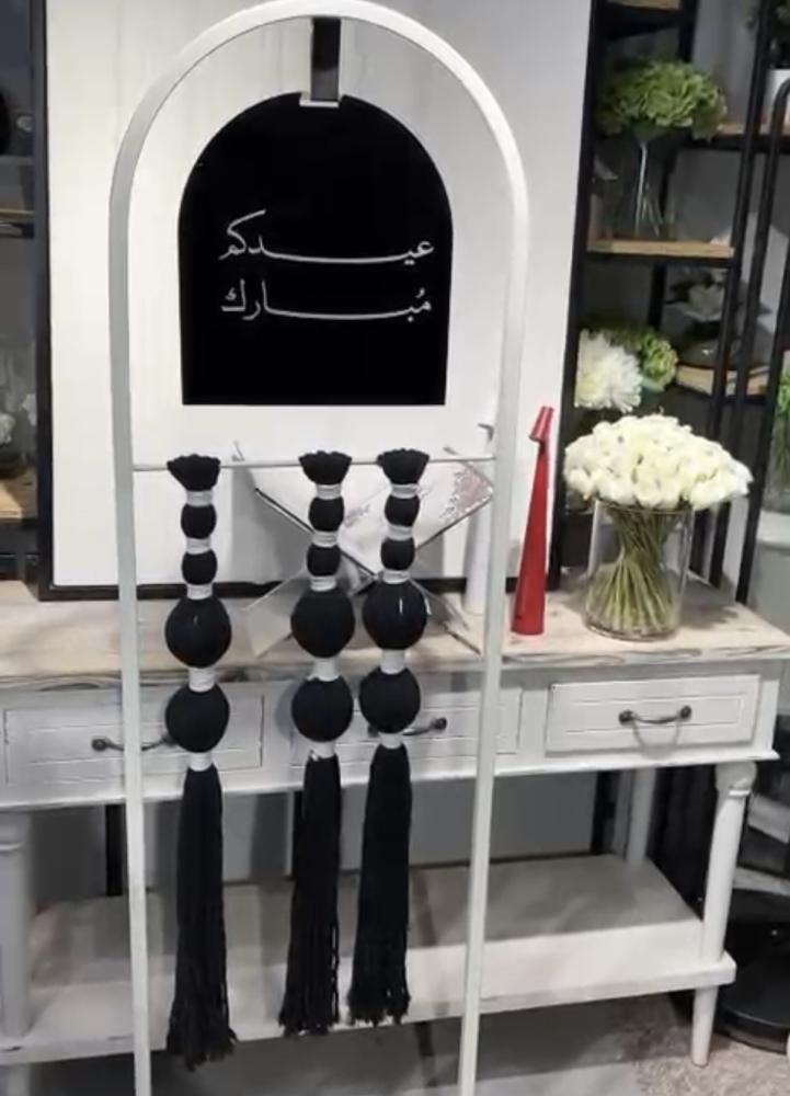 ستاند العيد هدب 185 سم