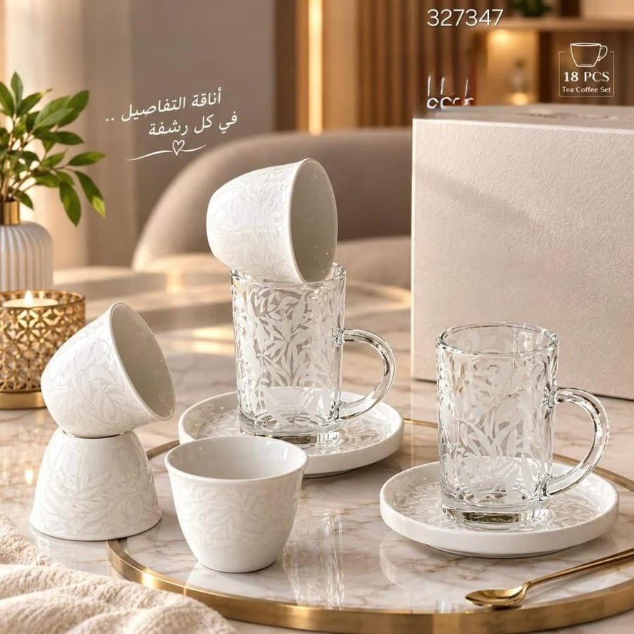 طقم بيالات وفناجيل 6اشخاص