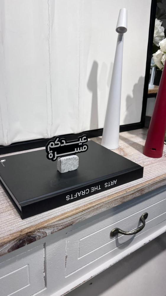 ستاند عيدكم مسرة