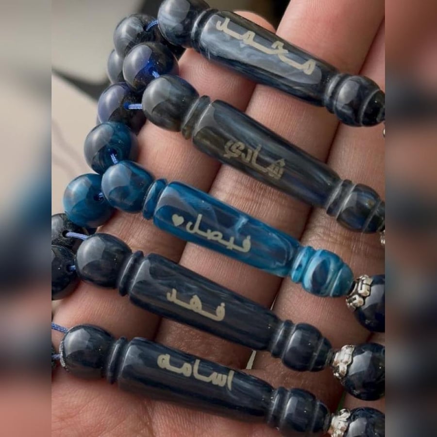 سبحة بكلايت مع التغليف 160