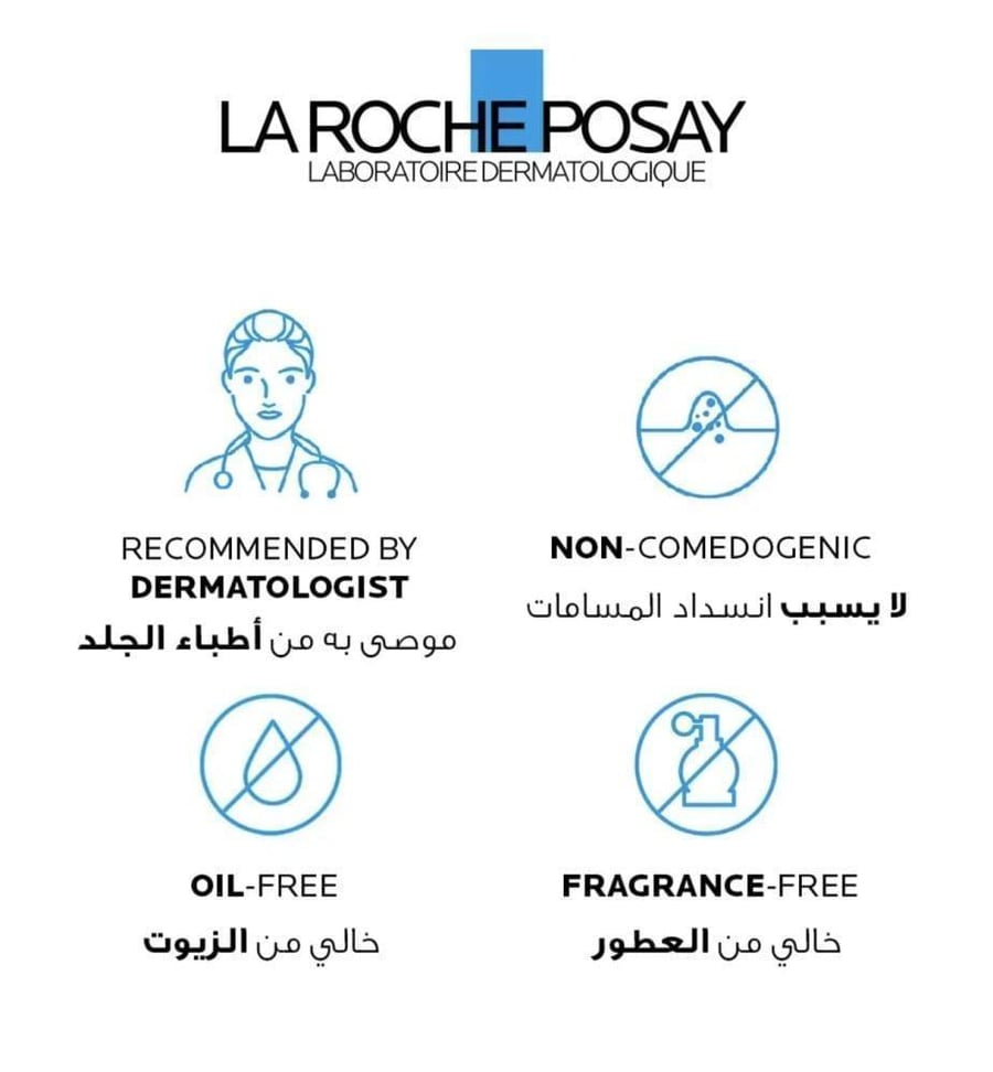 مجموعة روتين متكامل للبشرة المعرضة لحب الشباب - ذا أوردينري + لاروش بوزيه