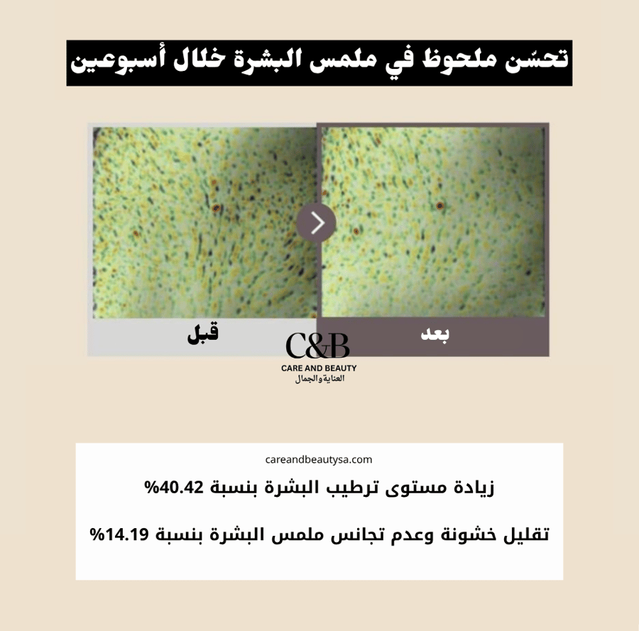 تونر هاروهارو بالأرز الأسود وحمض الهيالورونيك 150 مل