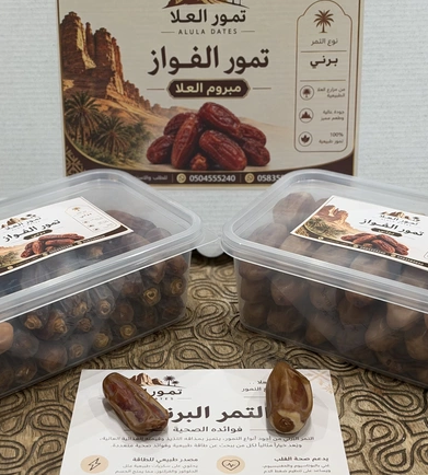 بكج الرطب