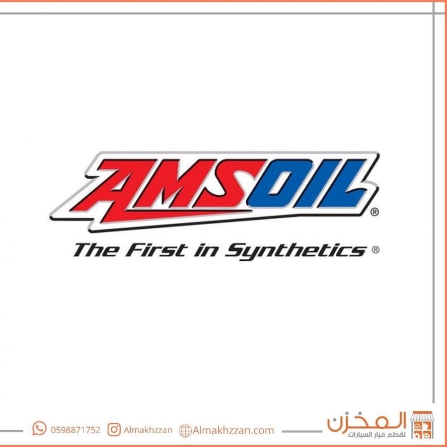 زيت مكينه 5w20 امزويل XL