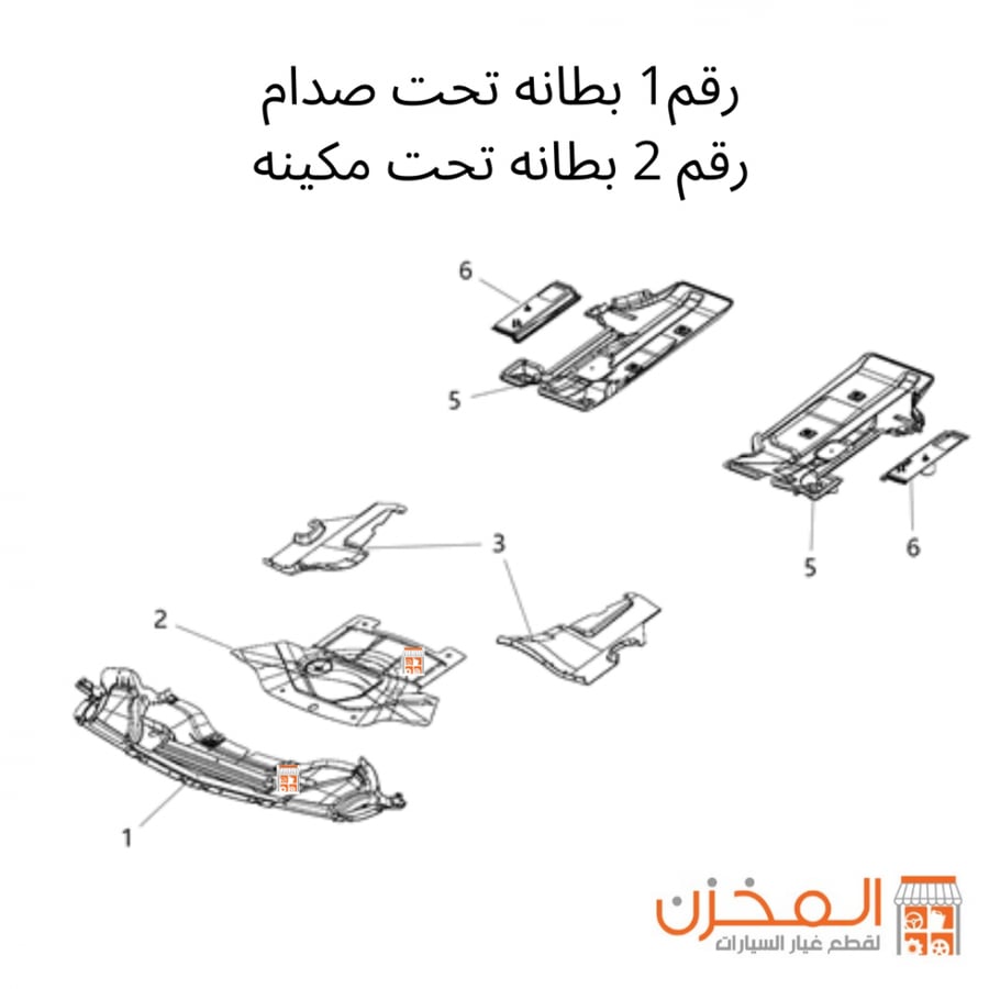بطانه تحت صدام كرايسلر 300تايون
