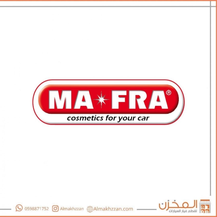 منظف جنوط وايطارات مافرا