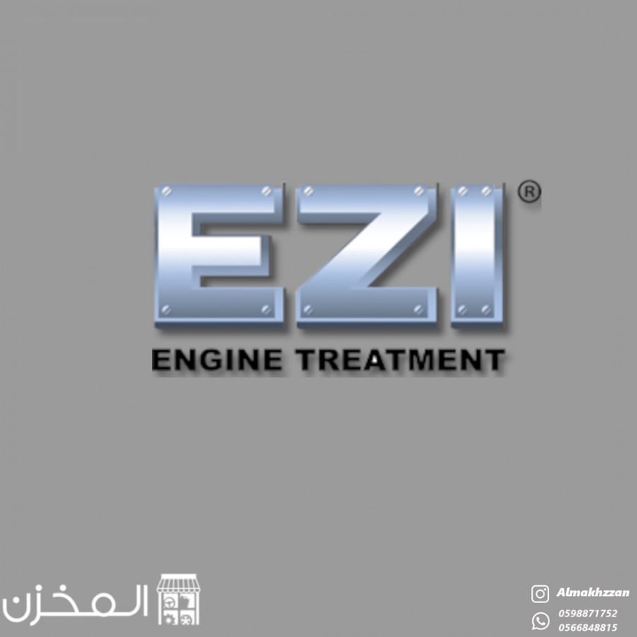 محسن زيت محرك ايزي الازرق