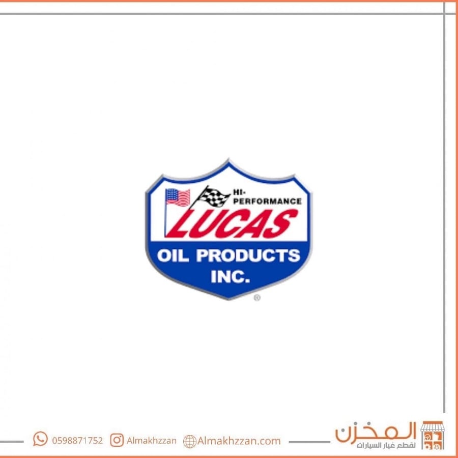 منظف ومزيت بخاخات