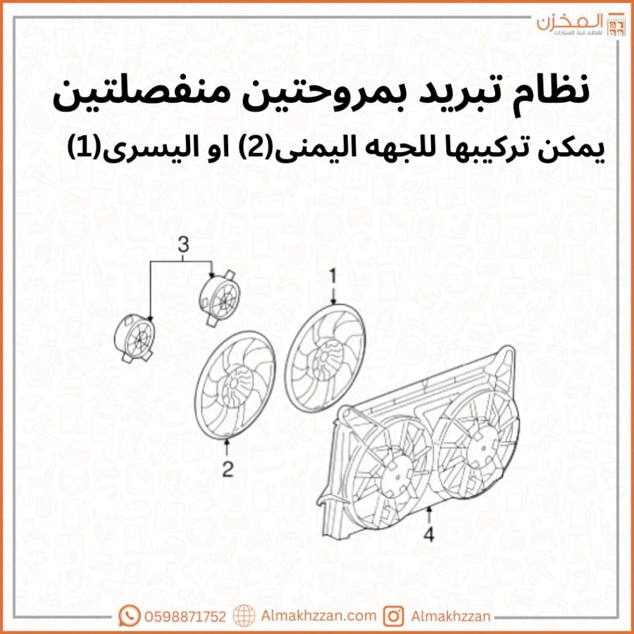 دينمو مراوح تشارجر ٣٠٠ مكسيكي