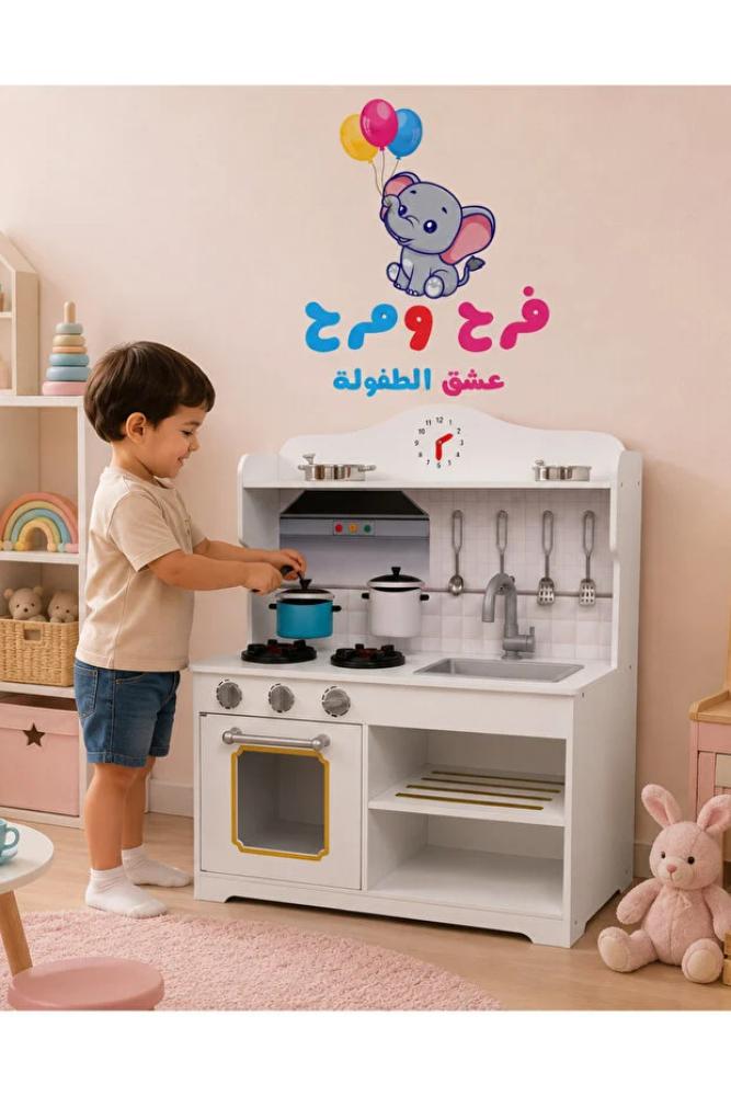 مطبخ أطفال خشبي تفاعلي مع أدوات