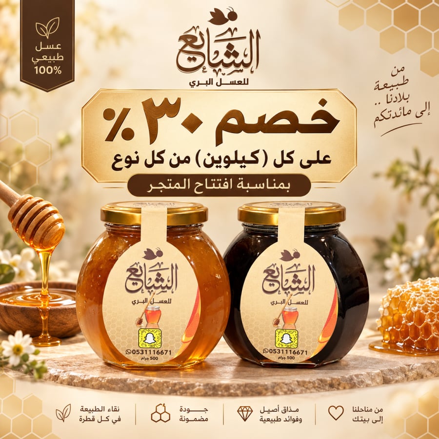 عروض
