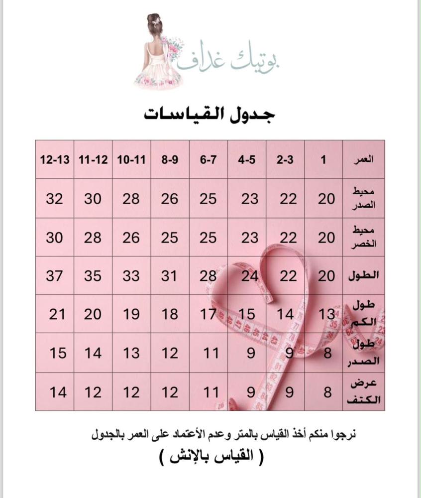 فستان كريب بألوان هادئه وأنيقه