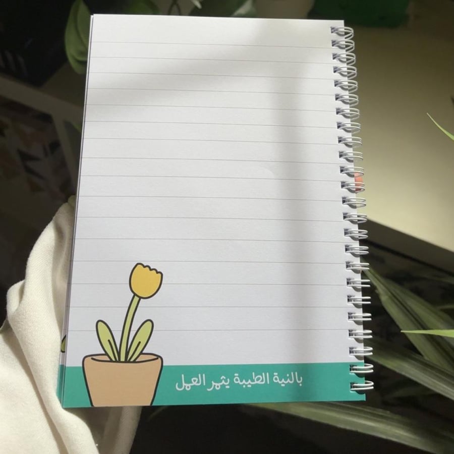 دفتر بعبارة -أنتِ النور أينما حللتِ -