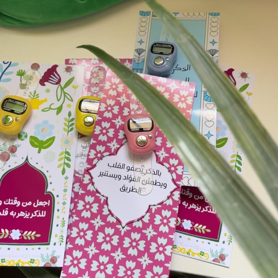 كرت - بعبارة دينية -
