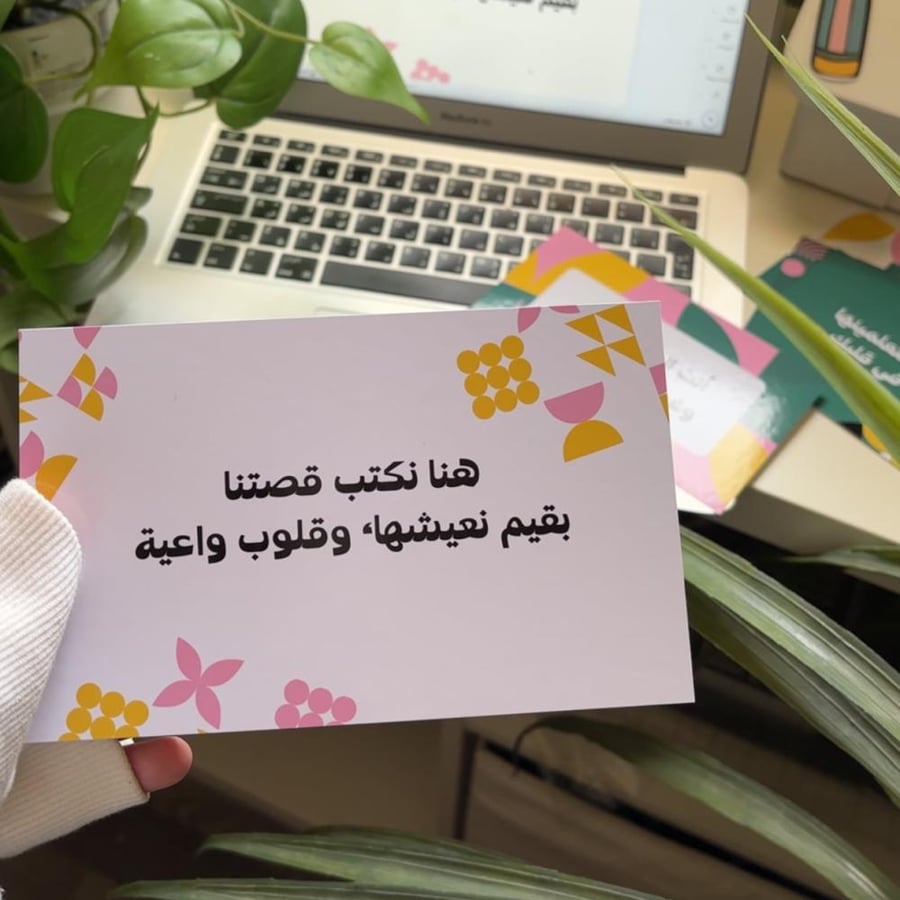 كرت - بعبارات مُلهمة -