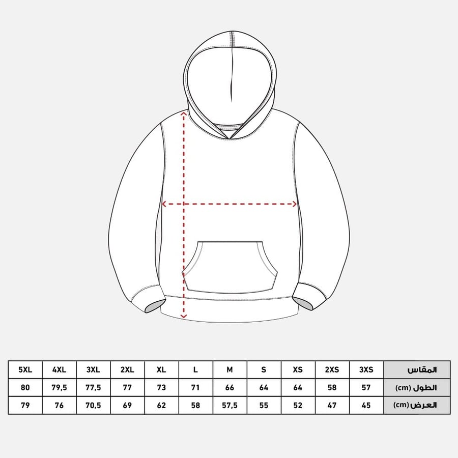 C7  Hoodie