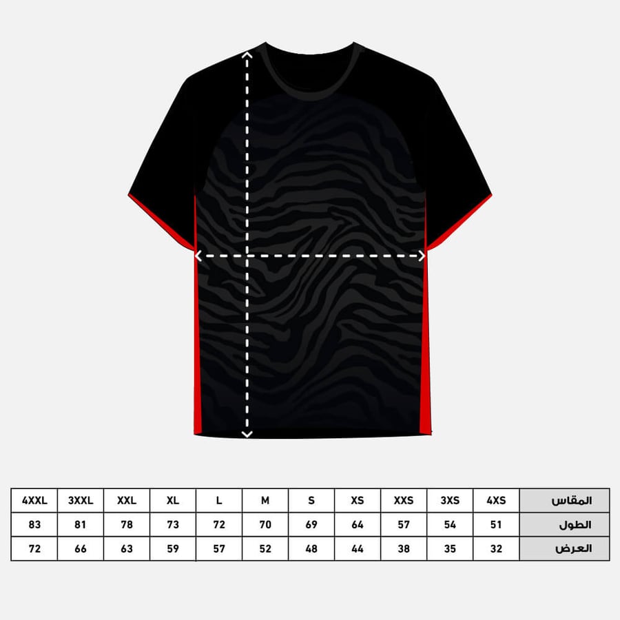 POWR Official Jersey (FRS-9)