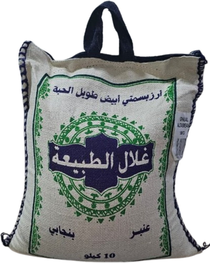 ارز غلال الطبيعة عنبر بنجابي 10 كجم