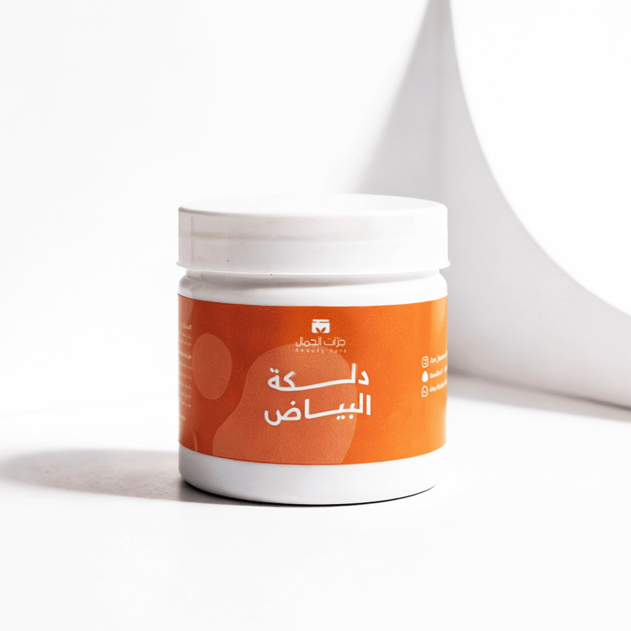 دلكة البياض
