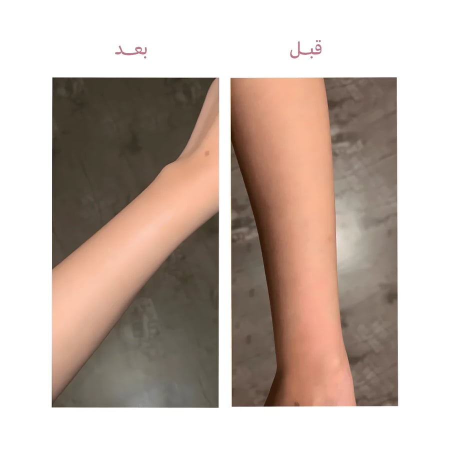 مجموعة عرقسوس