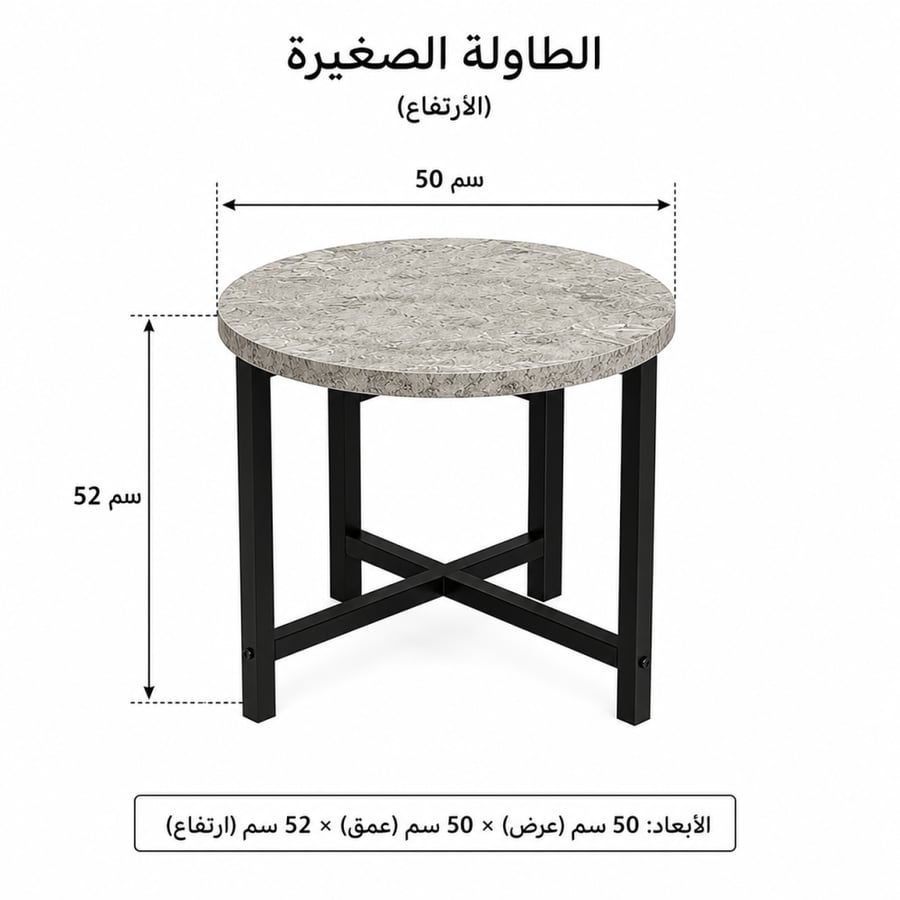 طقم شاي خشب دائري 1+4 C200 GREY