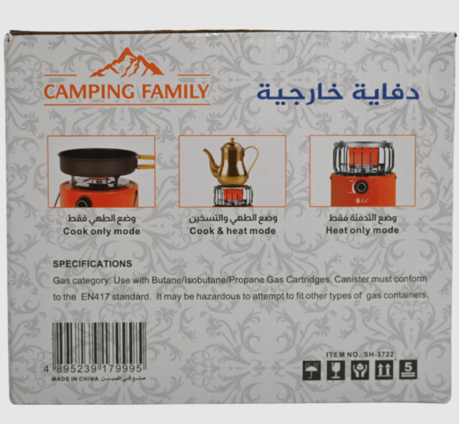 دفاية رحلات غاز 450 جرام  CM. 36347