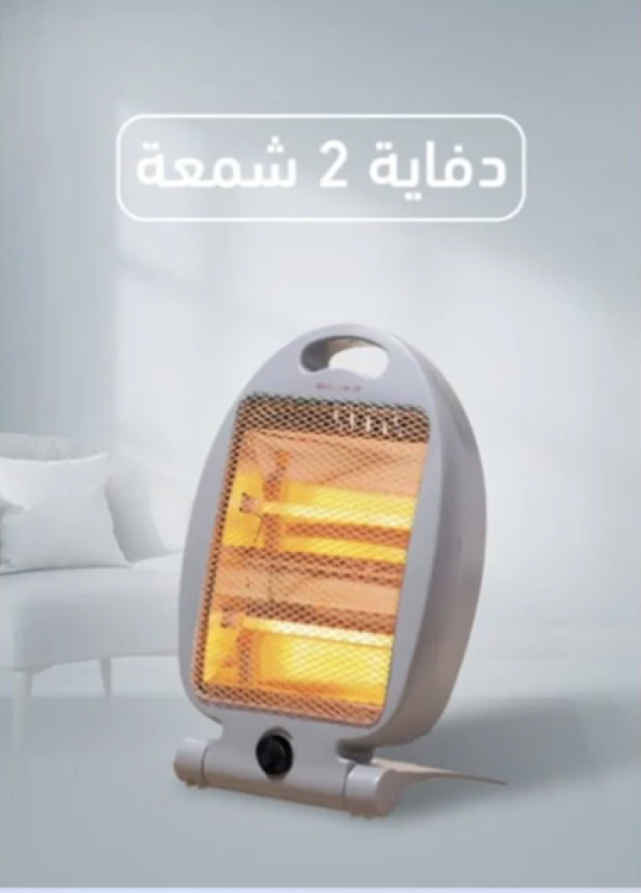 دفاية كهربائية DLC مكتبية 800 واط DLC-R5827