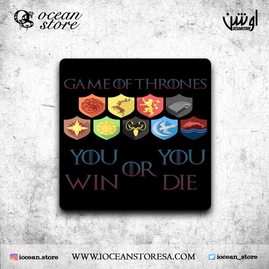 قاعدة للكوب - كوستر - Game OF Thrones - قيم اوف ثرونز - صراع العروش