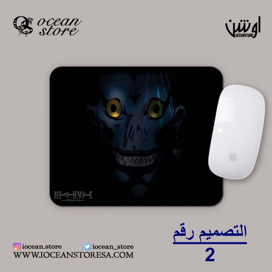 ماوس باد - Death Note - ديث نوت