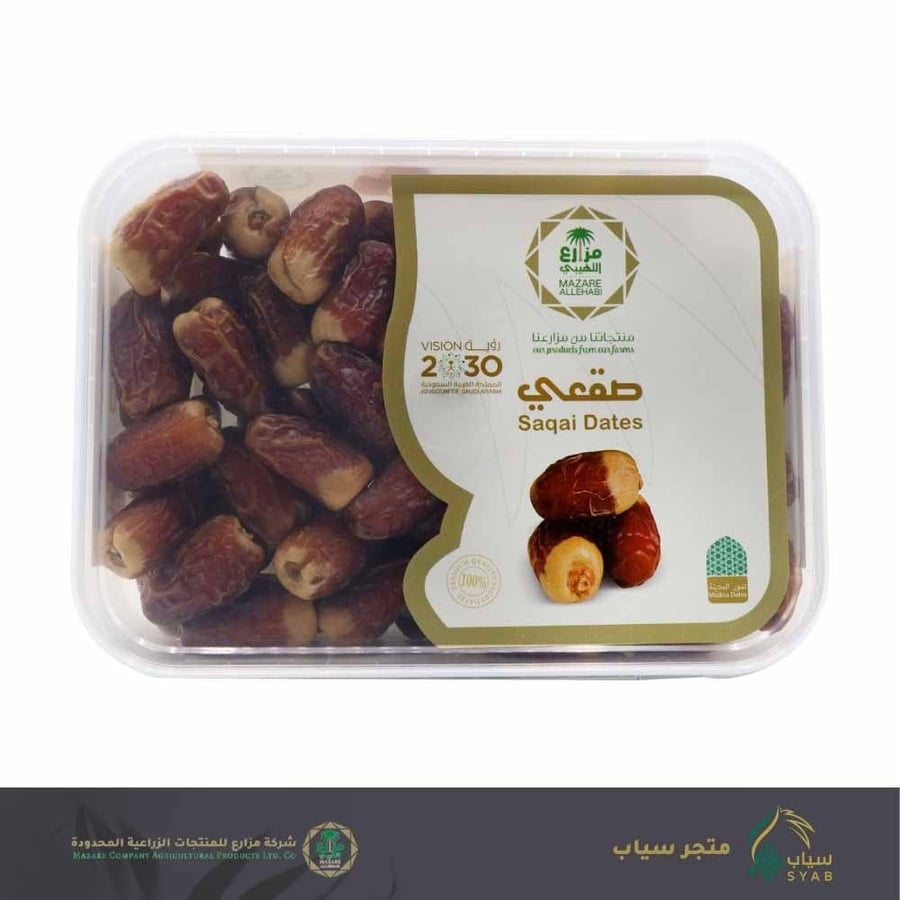 تمر صقعي فاخر وزن 1 كجم