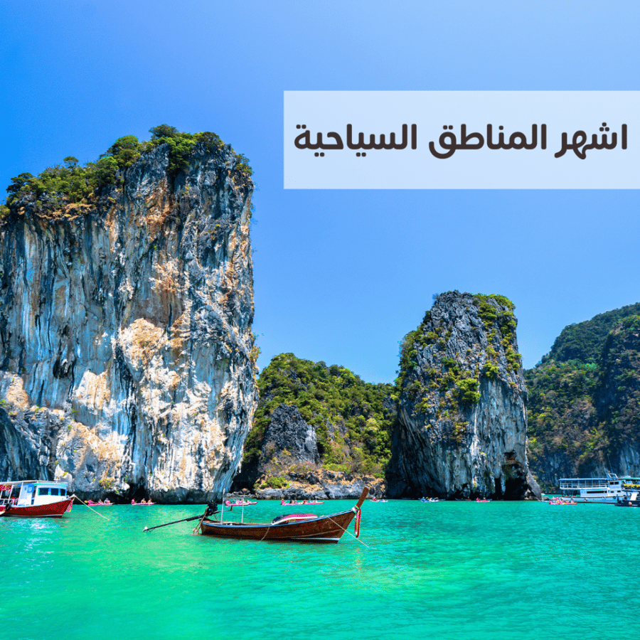 Thailand schedule complete for 17 to 21 days