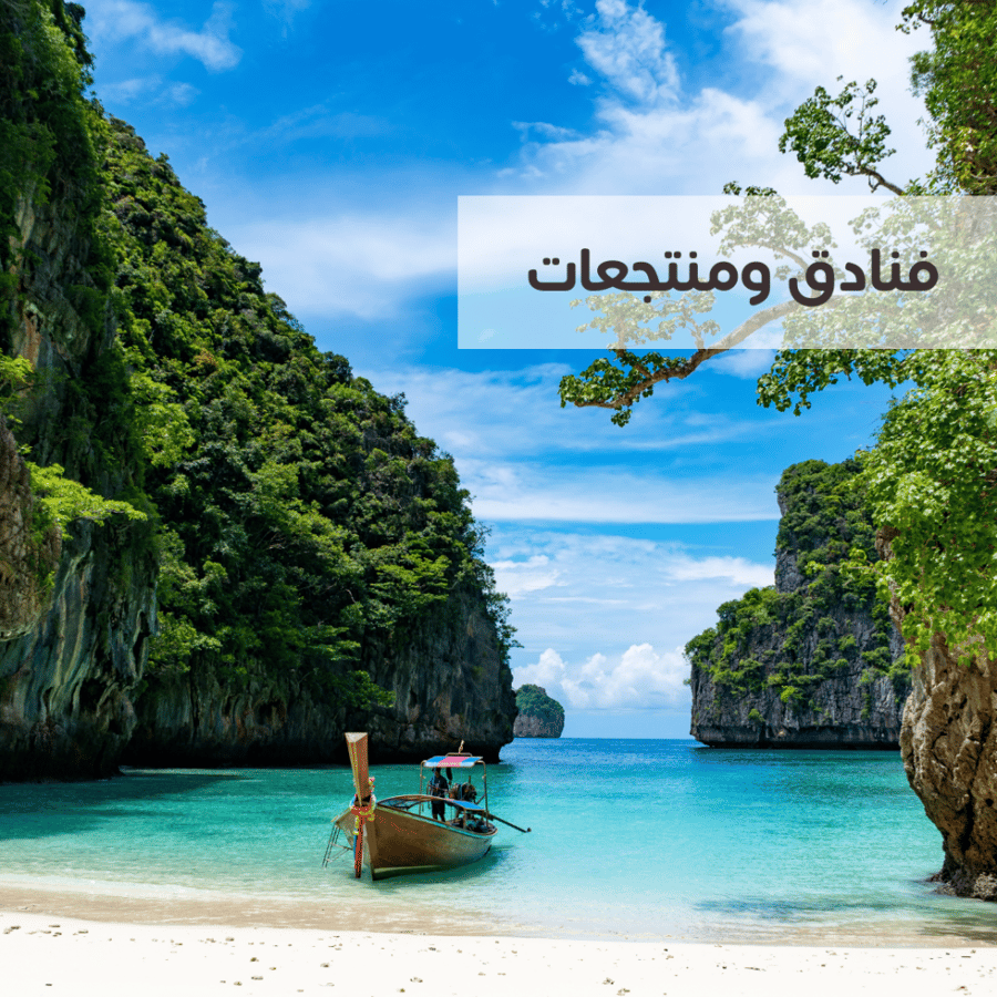 Thailand schedule complete for 17 to 21 days