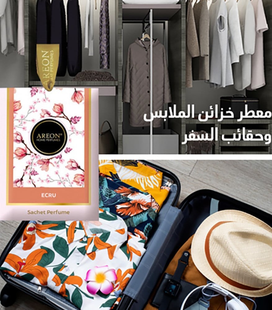 أكياس معطرة للخزائن وحقائب السفر إكرو