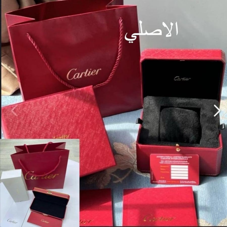 طقم كارتير الفاخر