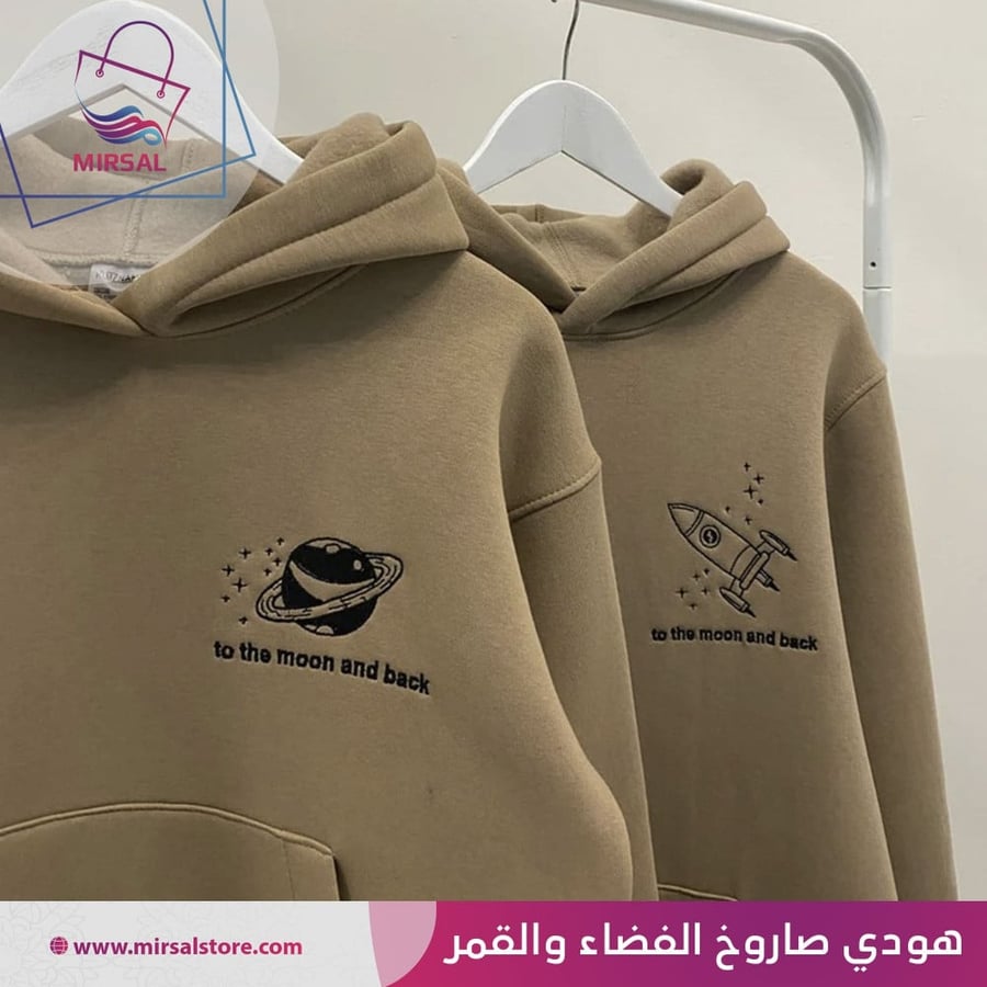 هودي صاروخ الفضاء والقمر - متجر مرسال