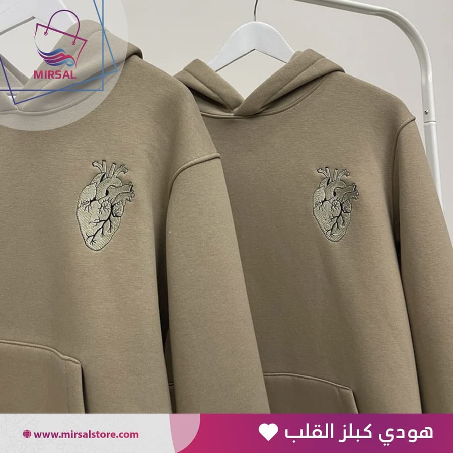 هودي كبلز القلب - متجر مرسال