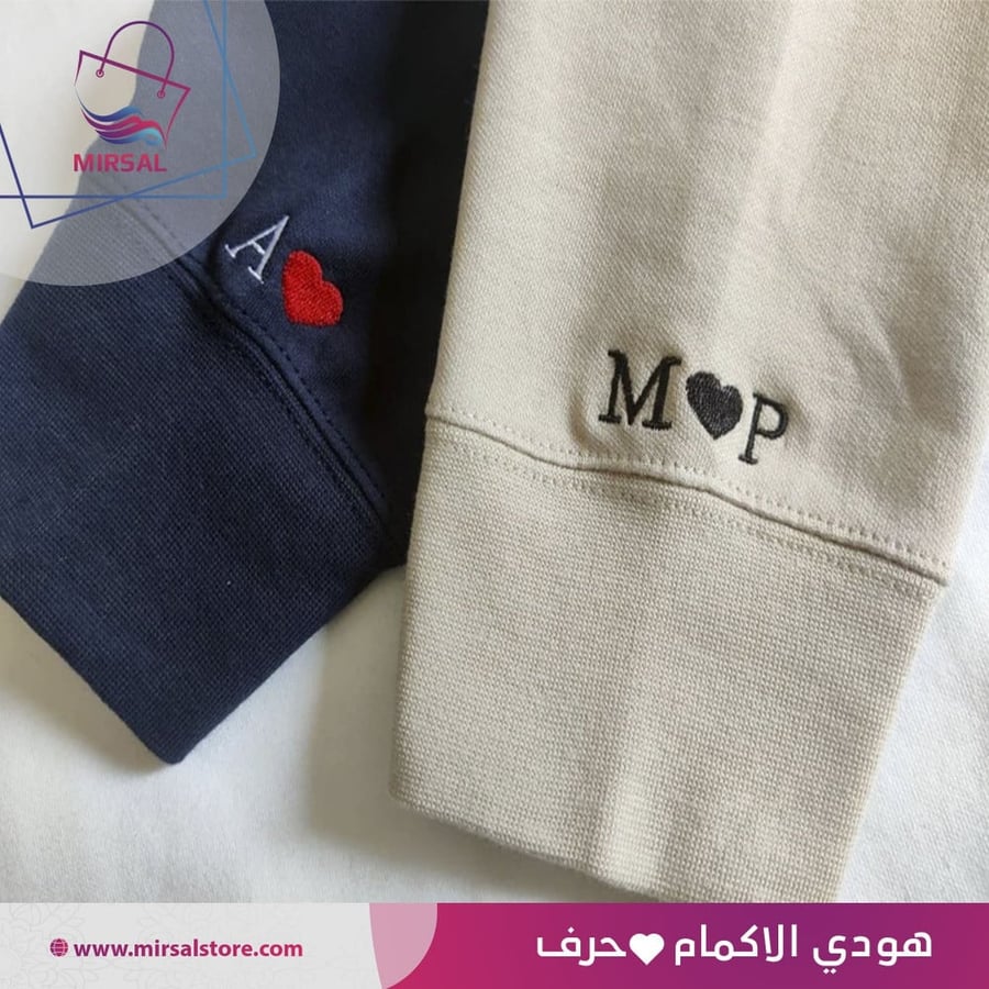 هودي يد متشابكة