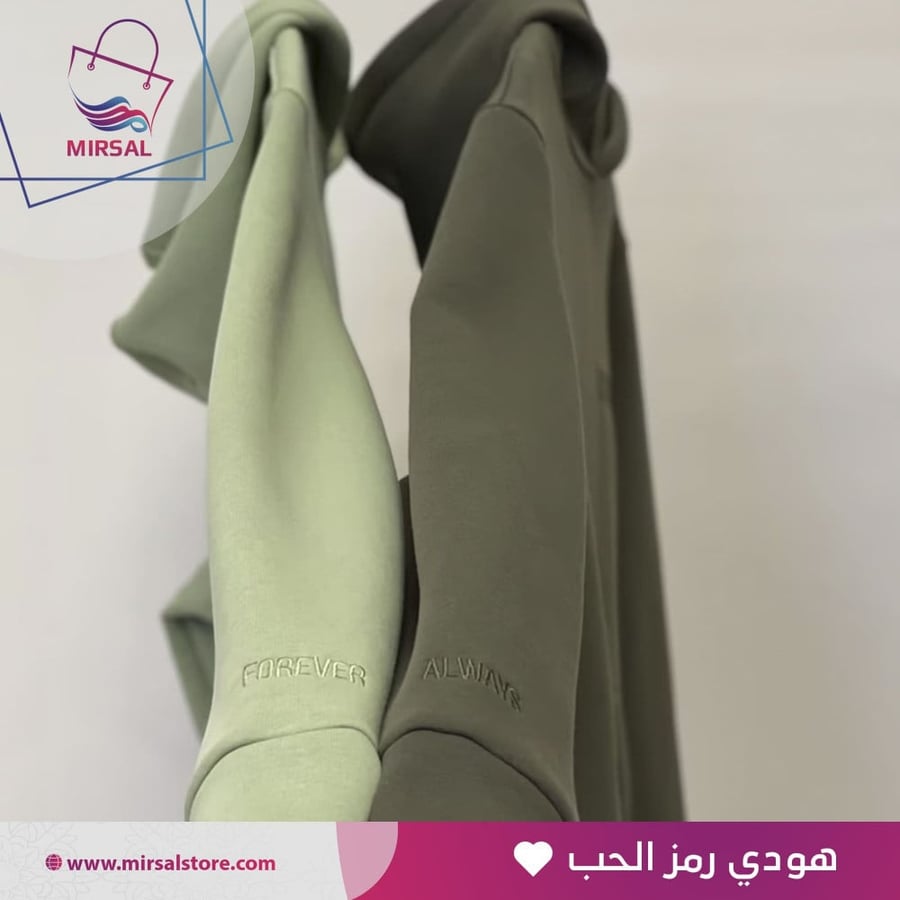 هودي رمز الحب - متجر مرسال