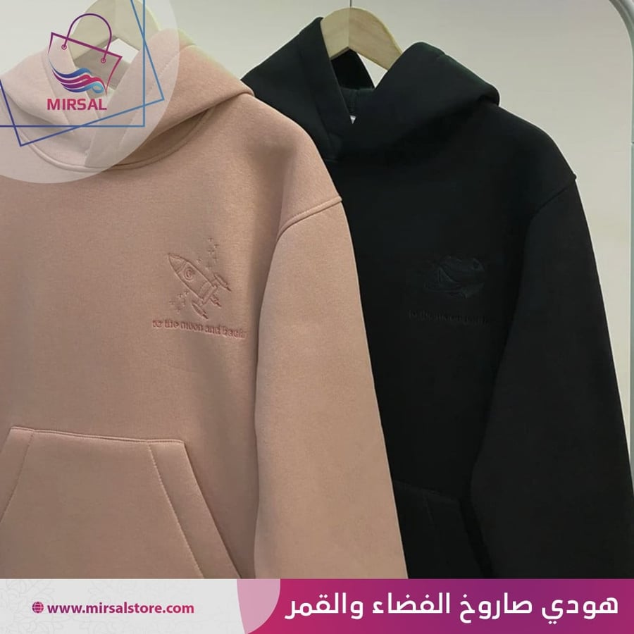 هودي صاروخ الفضاء والقمر - متجر مرسال